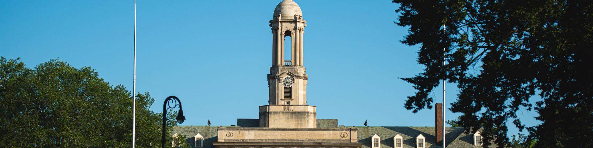 Old Main